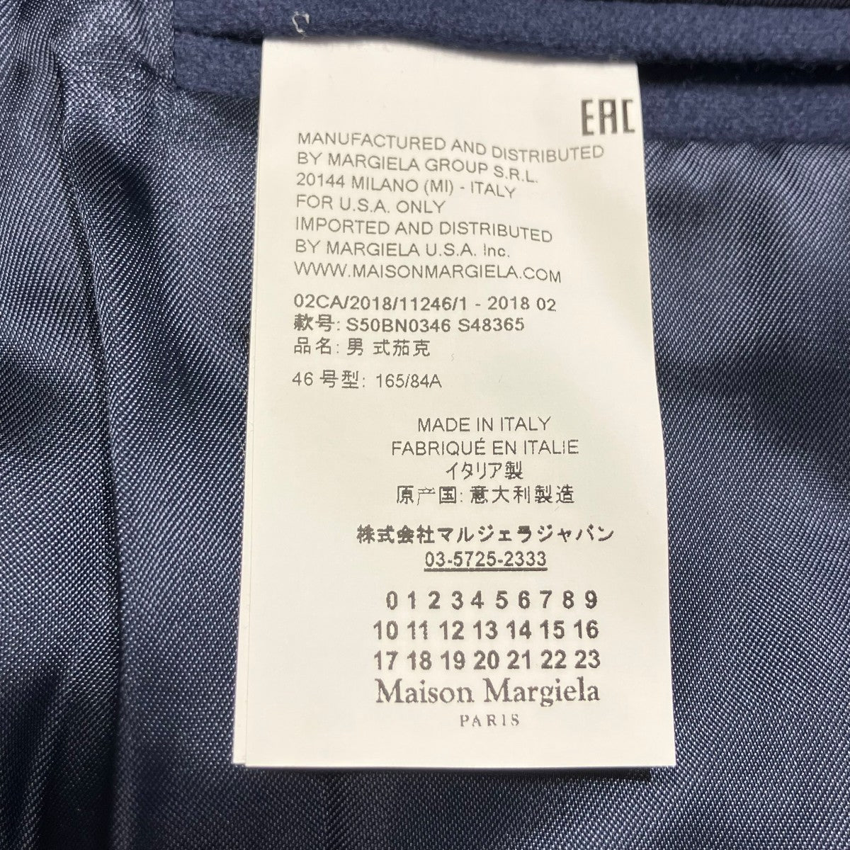 ELBOW PATCH JACKETテーラードジャケットS50BN0346