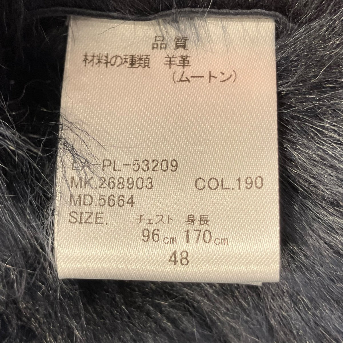 レザームートンジャケット268903 5664
