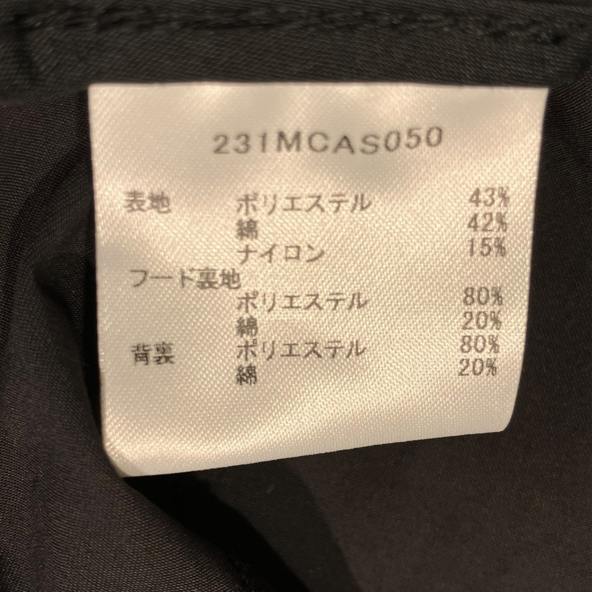 オーバーサイズ フードジャケット231MCAS050