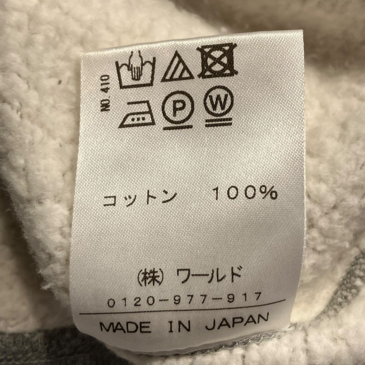 吊裏毛 ZIP PARKA長袖パーカー085-15301