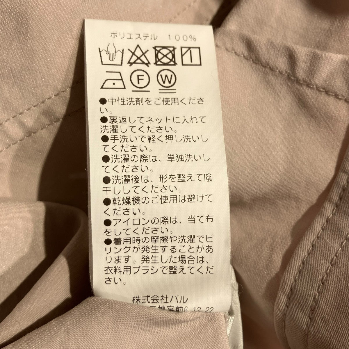 ツイルベイカーパンツGGZ1021202A0004