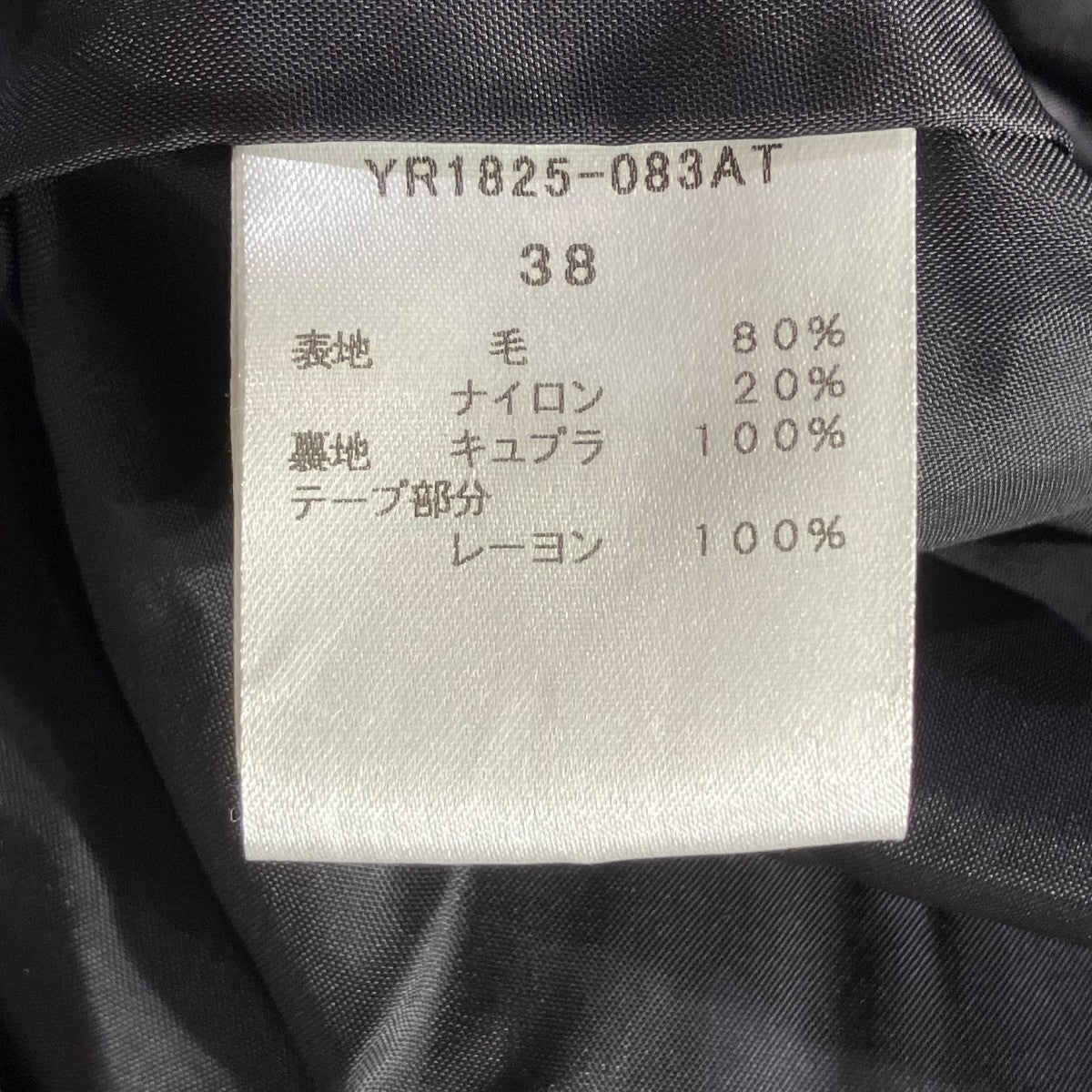 フーデッドコートYR1825-083AT