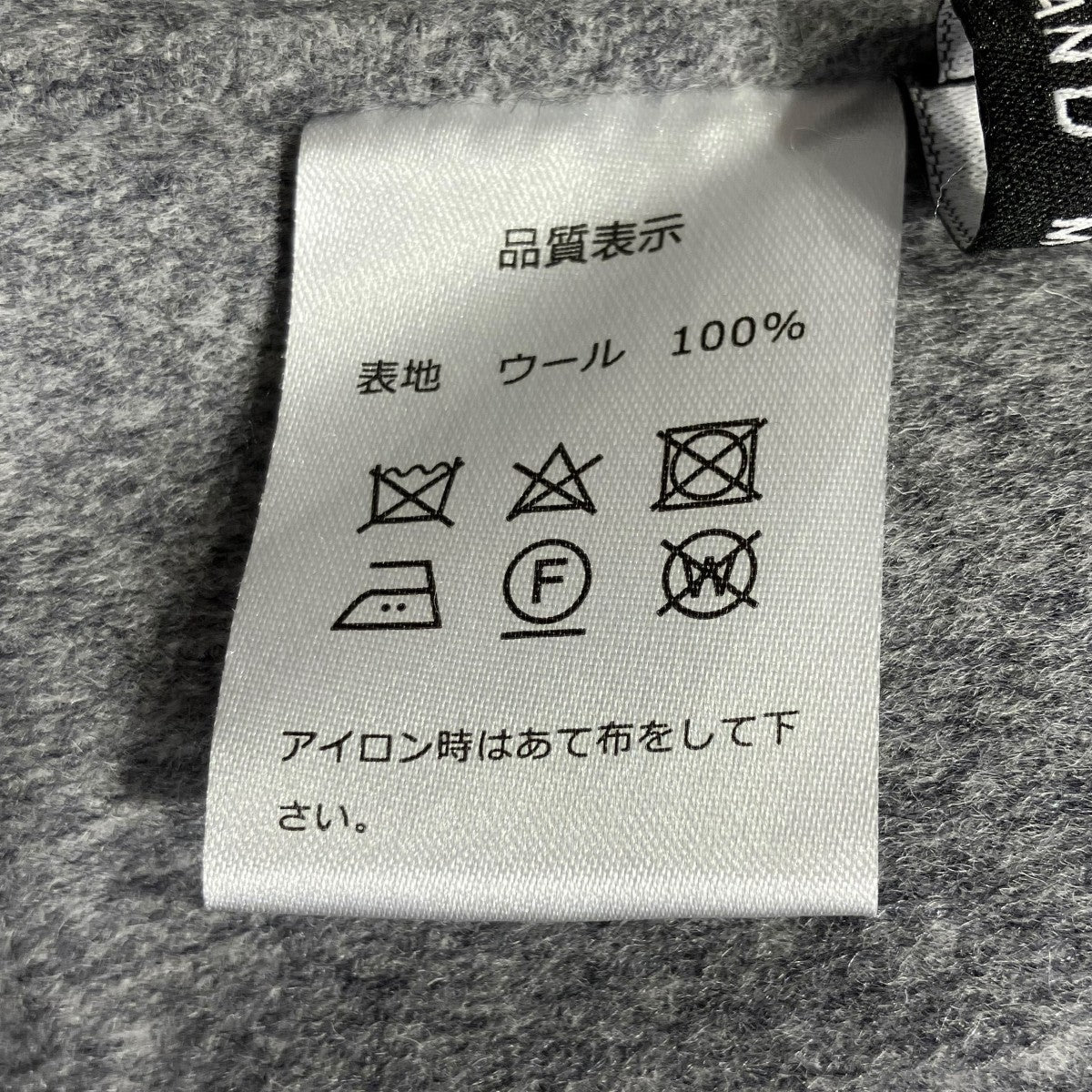 Na.e ハンドメイドウールジレジレ 古着・中古-6枚目のアイテム画像
