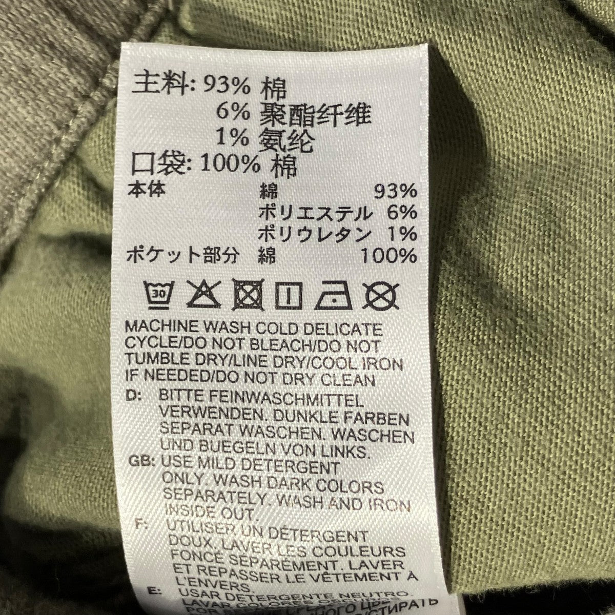 スウェットパンツGM4635