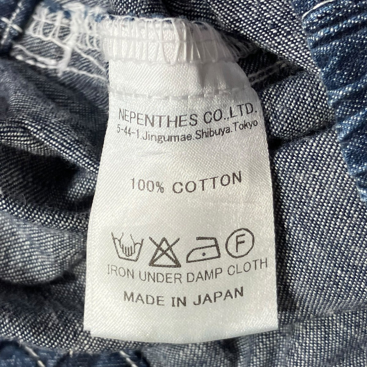 ヒザデルパンツ