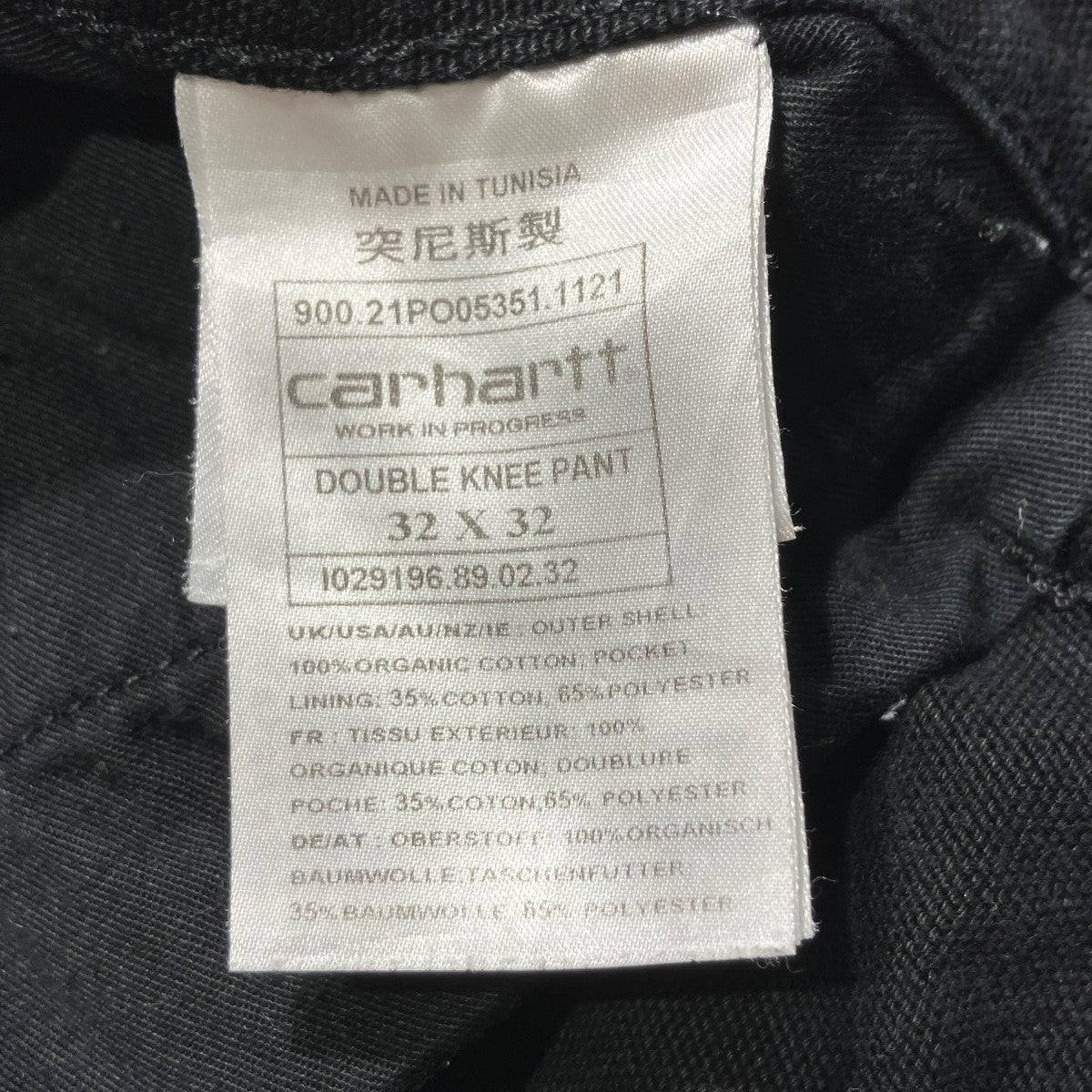 CarHartt DOUBLE KNEE PANTワークパンツI029196 古着・中古-6枚目のアイテム画像