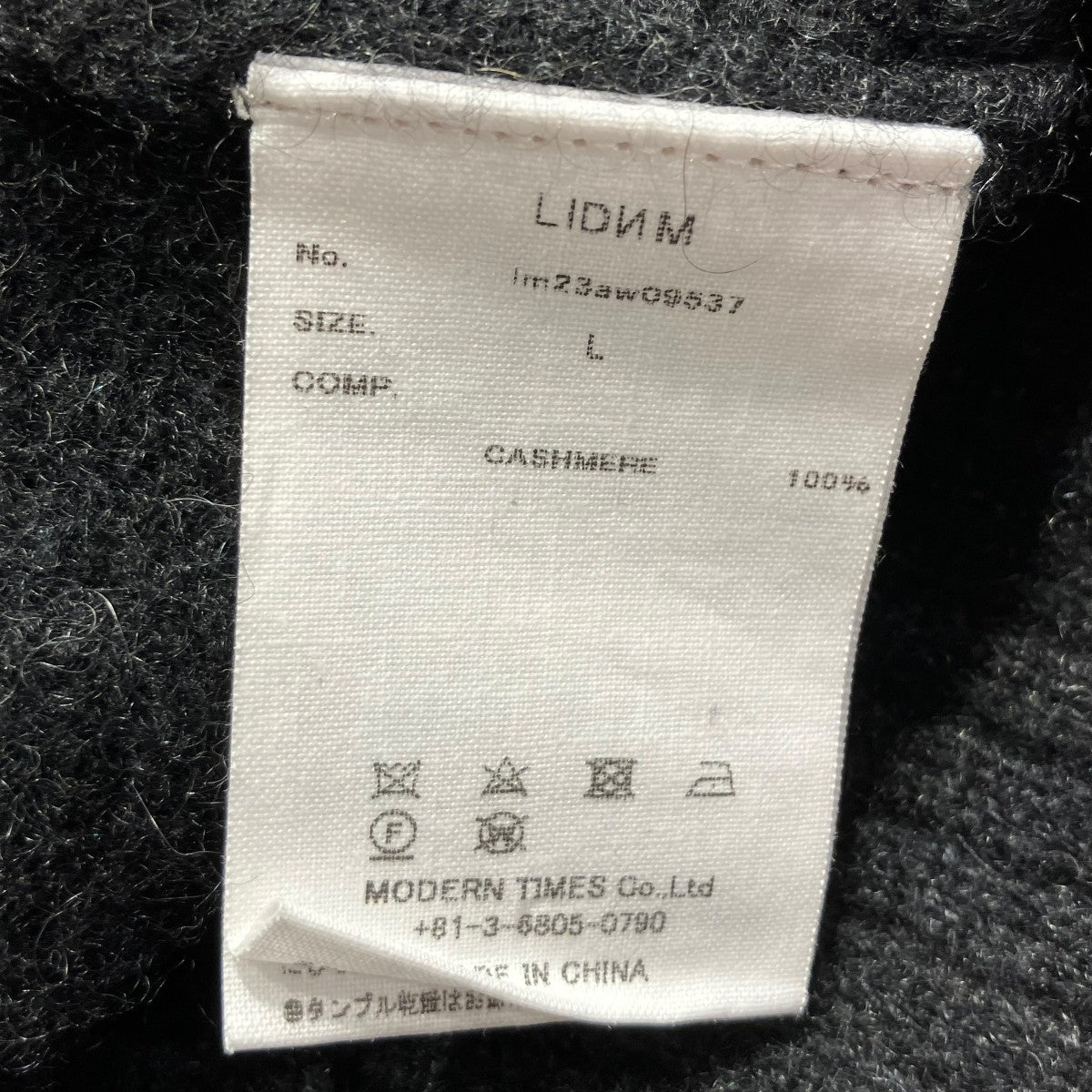 LIDnM CASHMERE MILLED CREW KNITニットセーターlm23aw09537 古着・中古-5枚目のアイテム画像