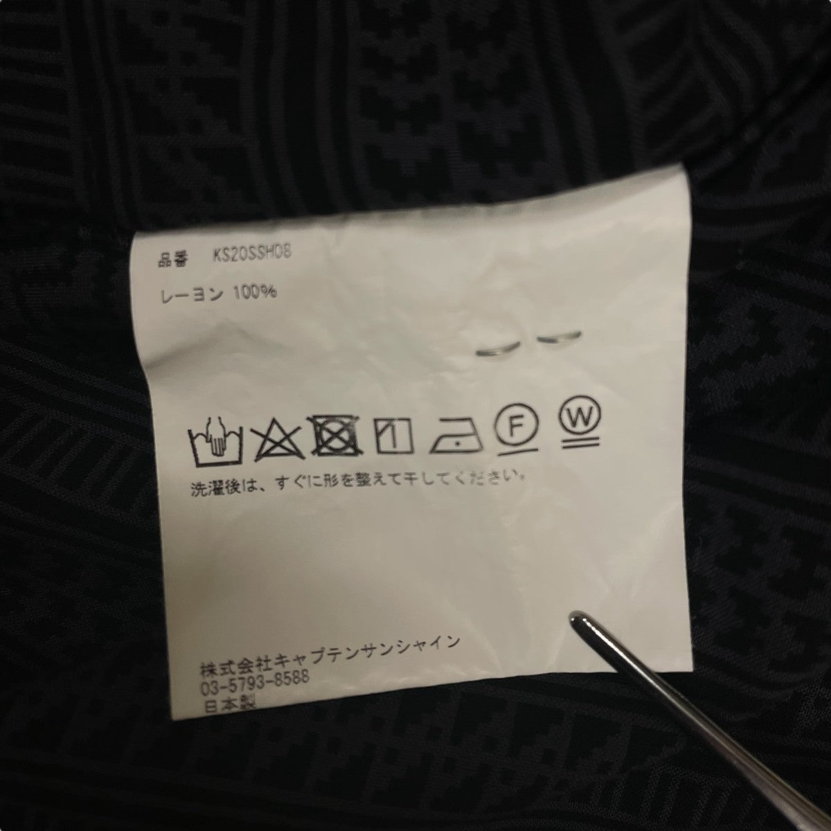 長袖ブラウスKS20SSH08