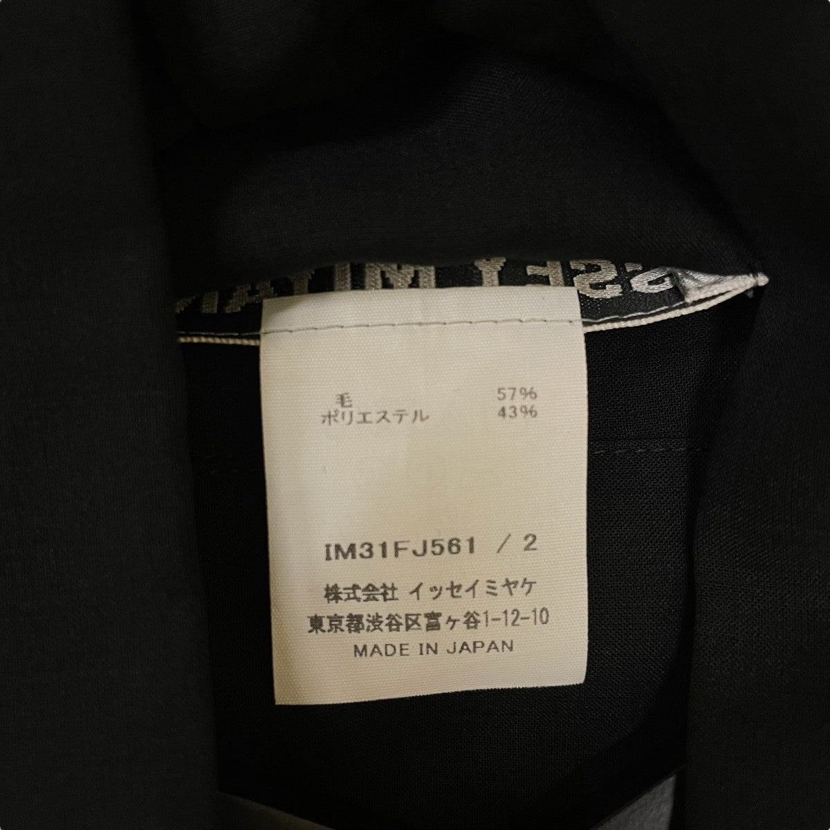 長袖ブラウスIM31FJ561