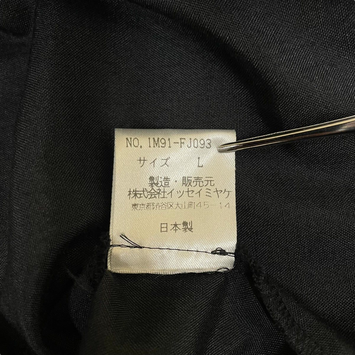 長袖ブラウスIM91-FJ093