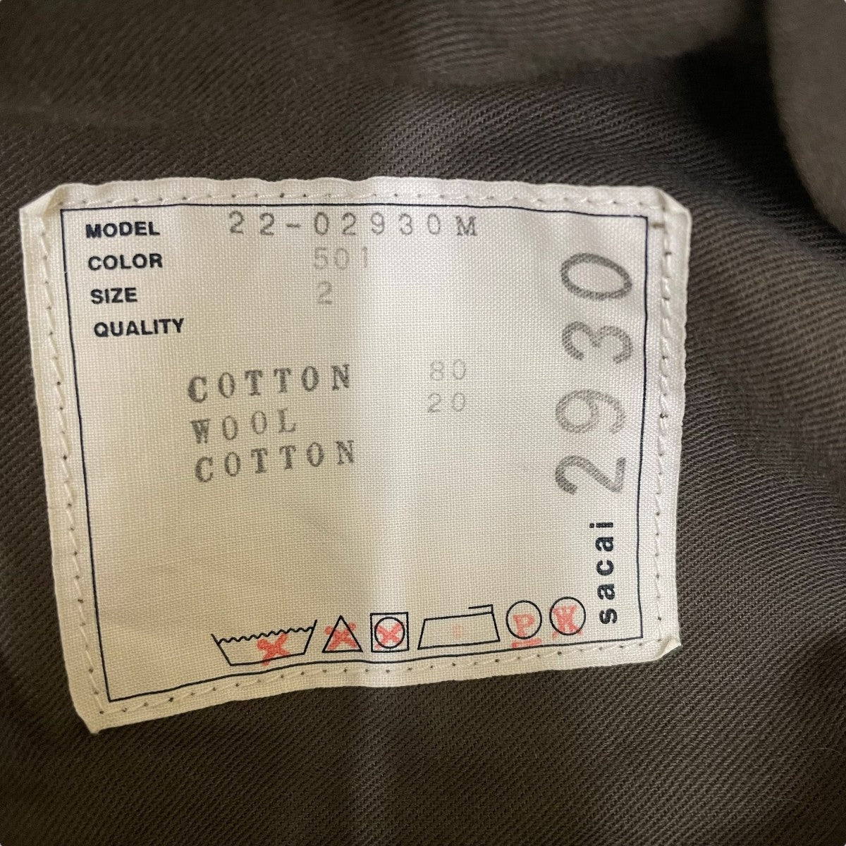 sacai ベルテッドカーゴパンツカーゴパンツ22 02930M 古着・中古-6枚目のアイテム画像