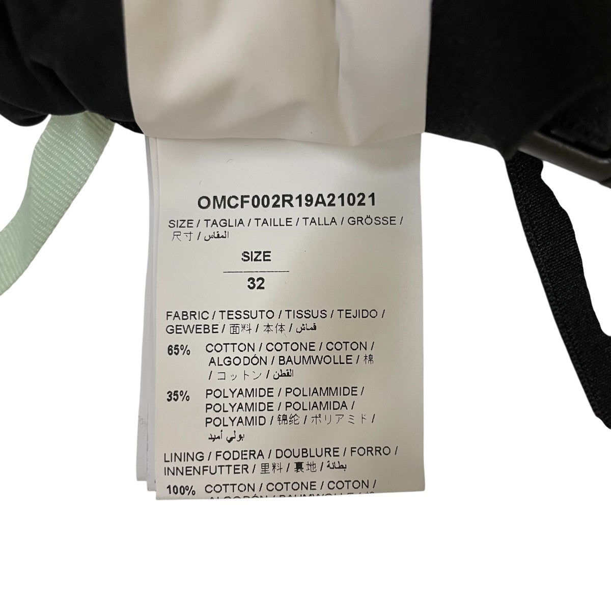 OFFWHITE PARACHUTE CARGO PANTカーゴパンツOMCF002R19A21021 古着・中古-6枚目のアイテム画像