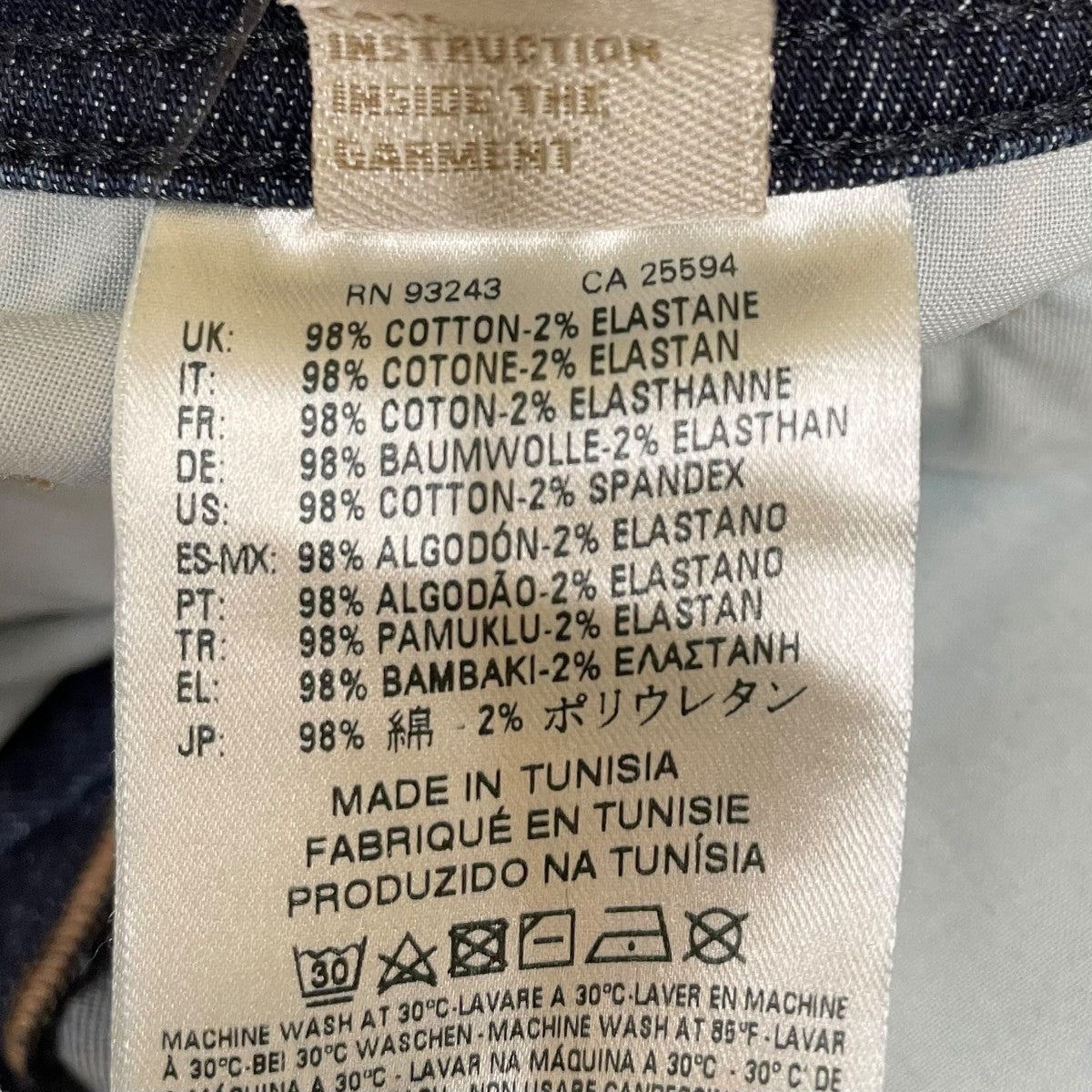 DIESEL LARKEEデニムパンツLARKEE 古着・中古-7枚目のアイテム画像