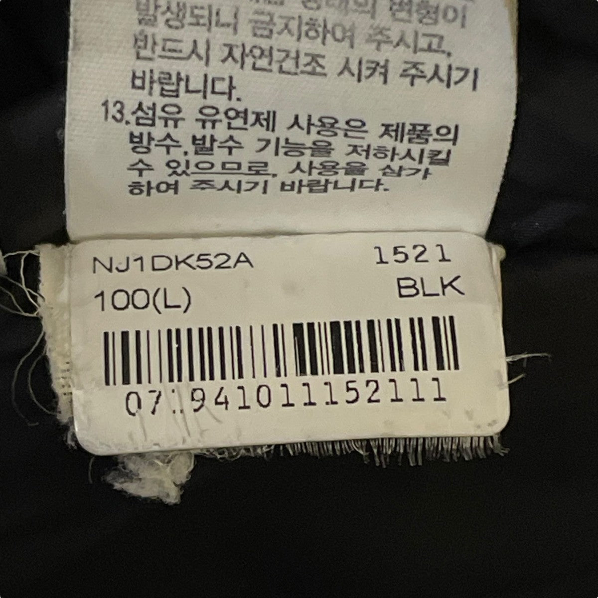 ダウンジャケットNU1DK52A