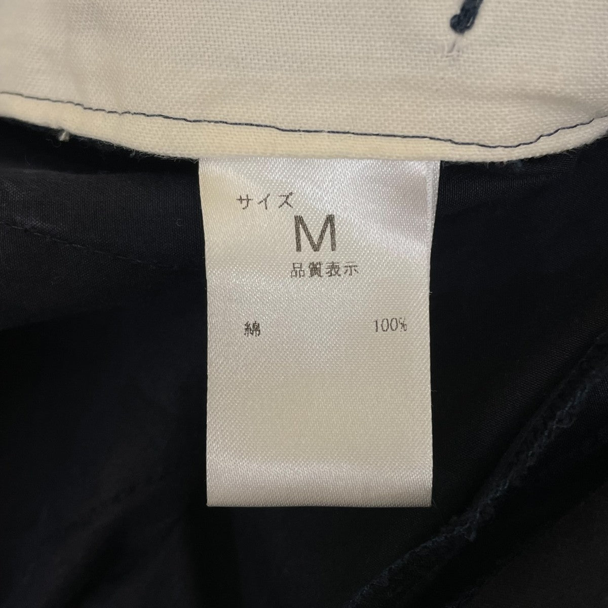 NEAT ショートパンツ 古着・中古-5枚目のアイテム画像