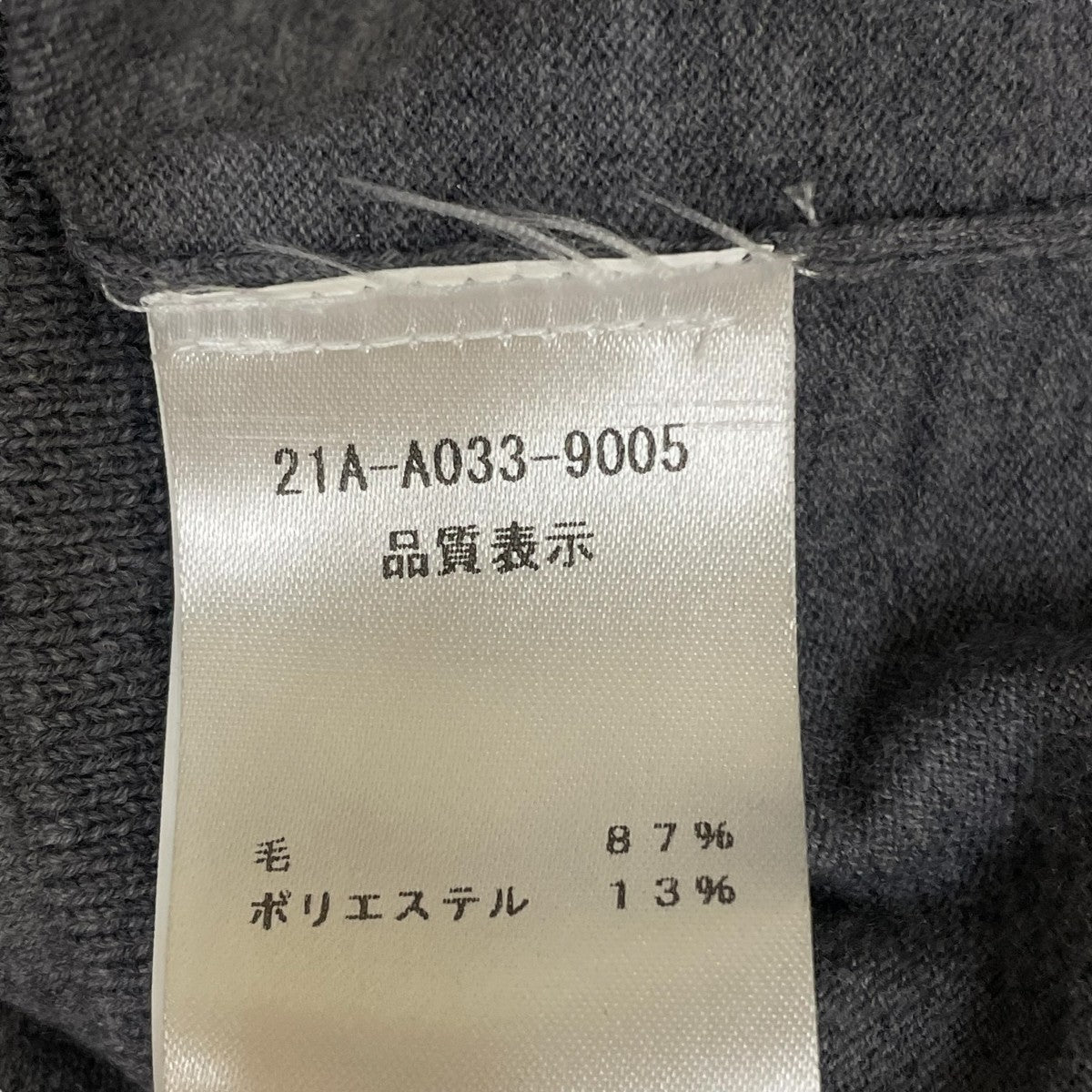 薄手ニットカーディガンP21IN2M