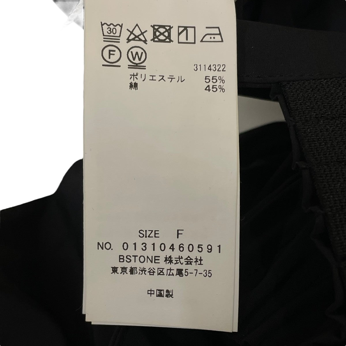 AMERI 短丈トップス01310460591 古着・中古-5枚目のアイテム画像