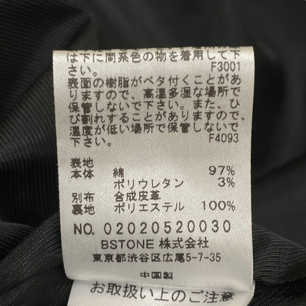 RIDERS DOCKING DRESSノースリーブドレス02020520030