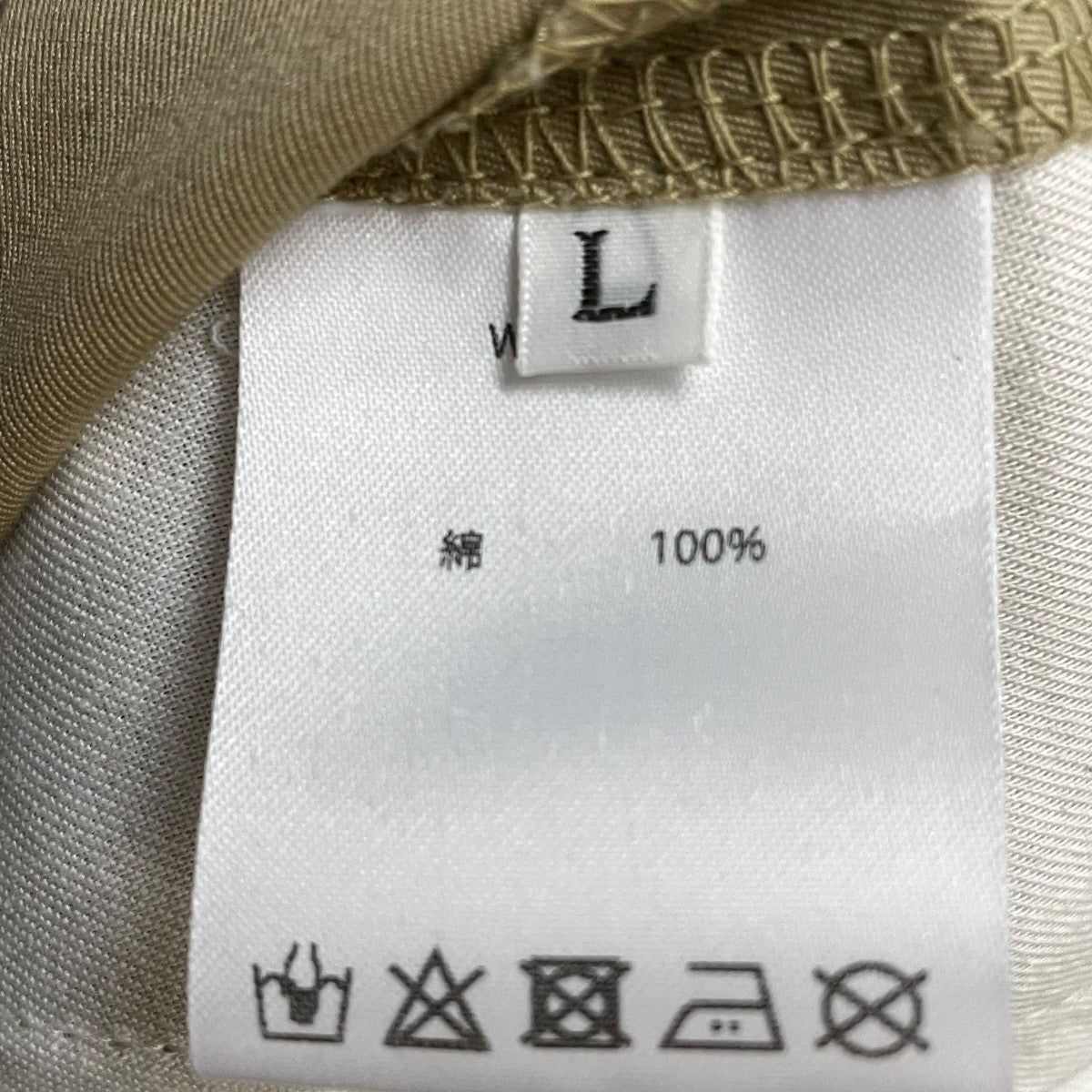 ALMW パンツ 古着・中古-5枚目のアイテム画像