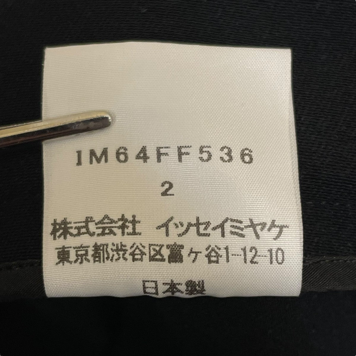 スラックスパンツIM64FF536