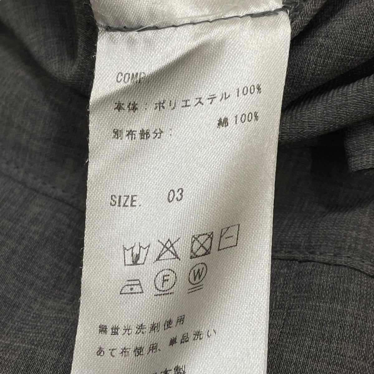 イージーパンツ