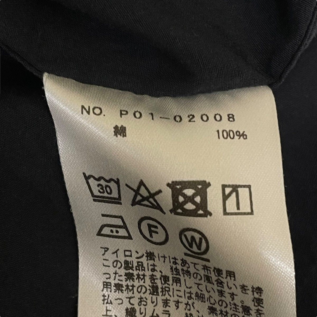 半袖シャツP01 02008