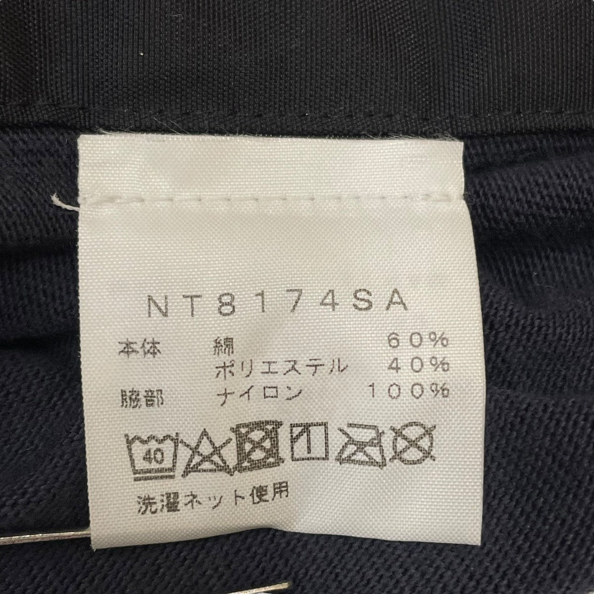ドッキング半袖TシャツNT8174SA