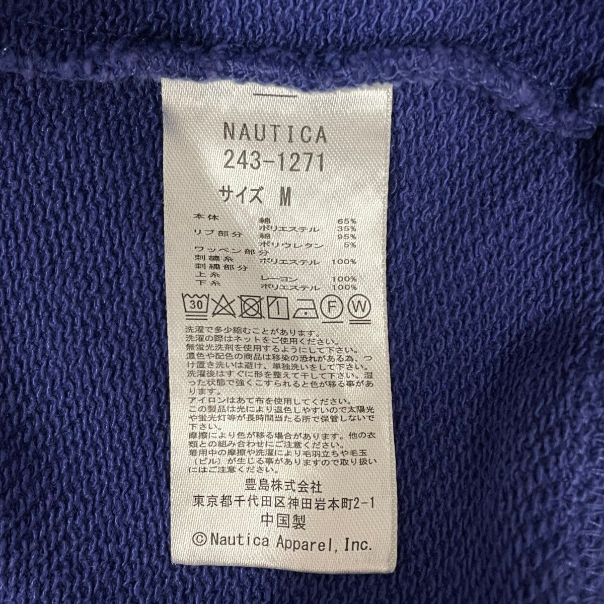 Garment Dyed Bleach Washed Arch Logo Crewneckスウェット243-1271