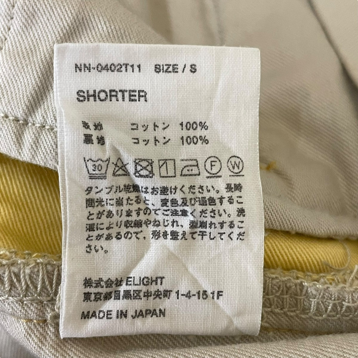 チノパンツNN-0402T11