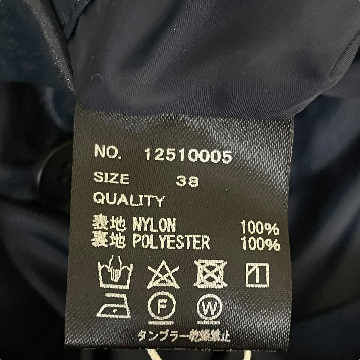 Nylon Soutiencollar Coatサテンカラーコート12510005
