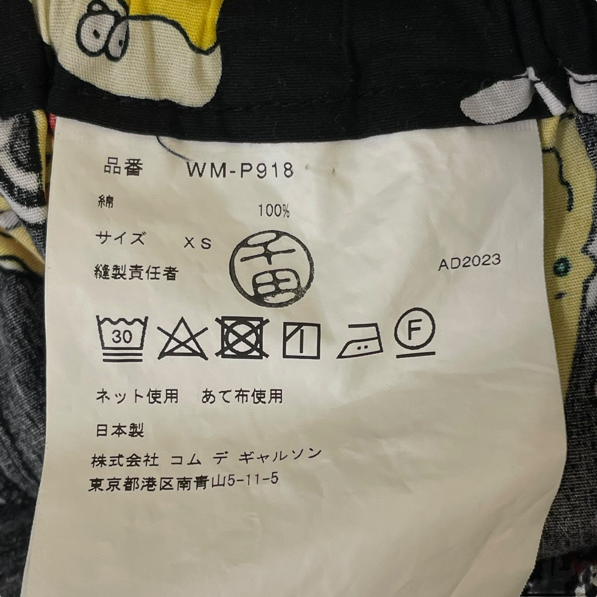 総柄ショートパンツWM-P918