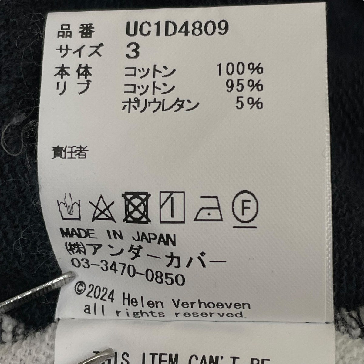 プルオーバーフーディUC1D4809
