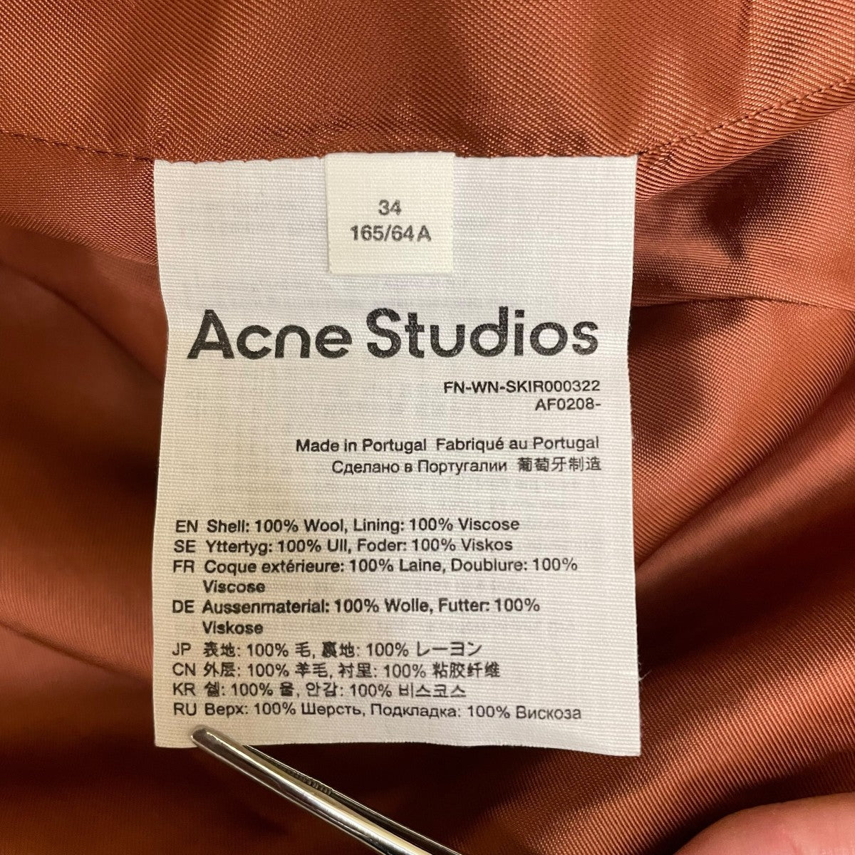 Checked Wrap Skirt巻きスカートAF0208