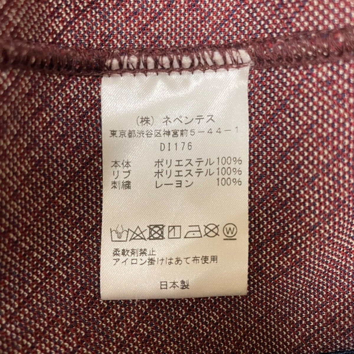 トラックジャケットDI176