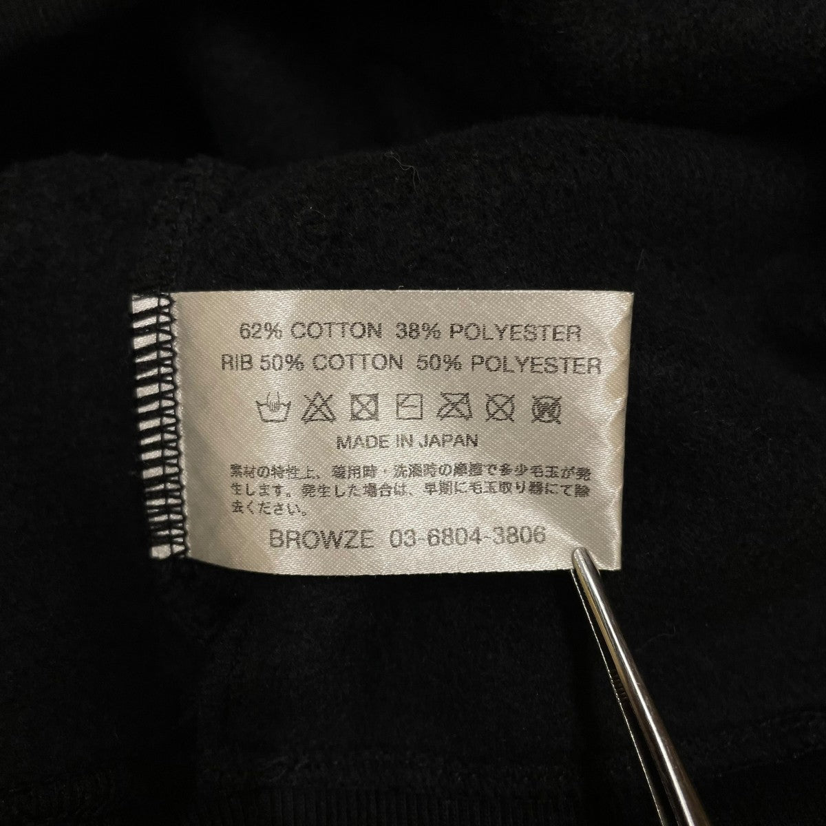 24AWElectric Logo TurtleneckタートルネックスウェットAW24BRENCT05NTL
