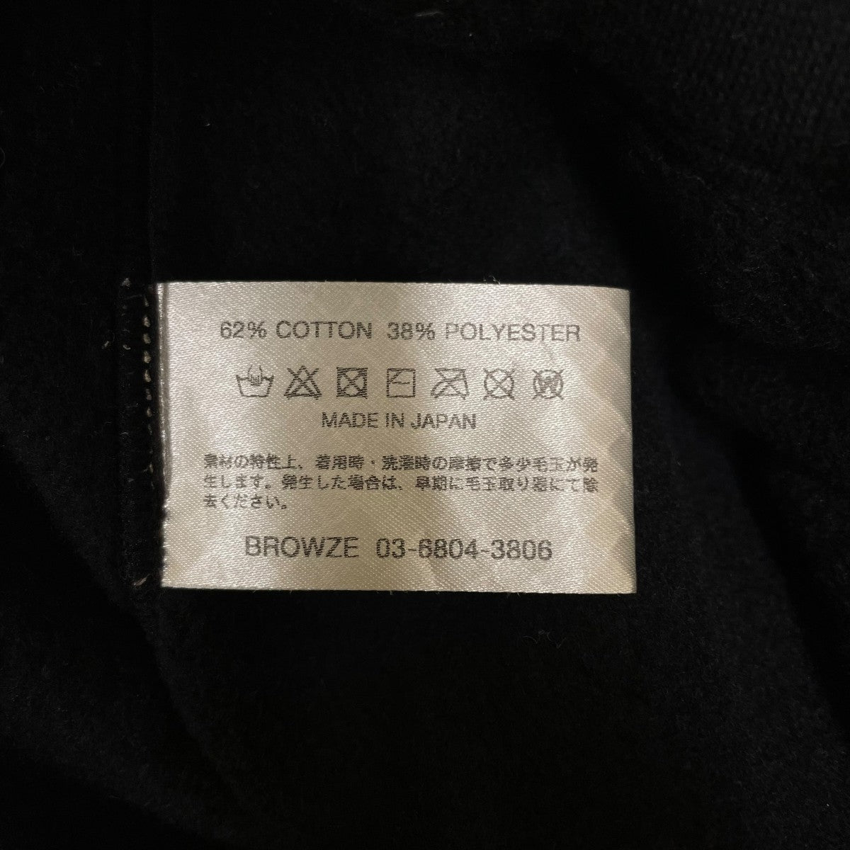 エレクトリックロゴスウェットパンツスウェットパンツAW24BRENPT07NTL