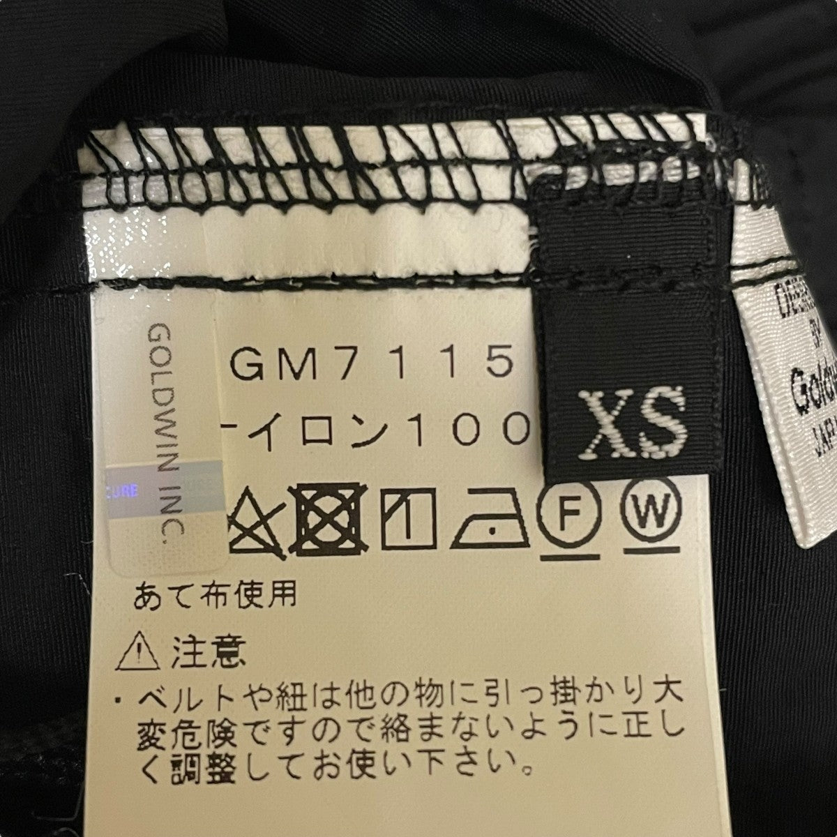 ナイロンイージーパンツGM71159
