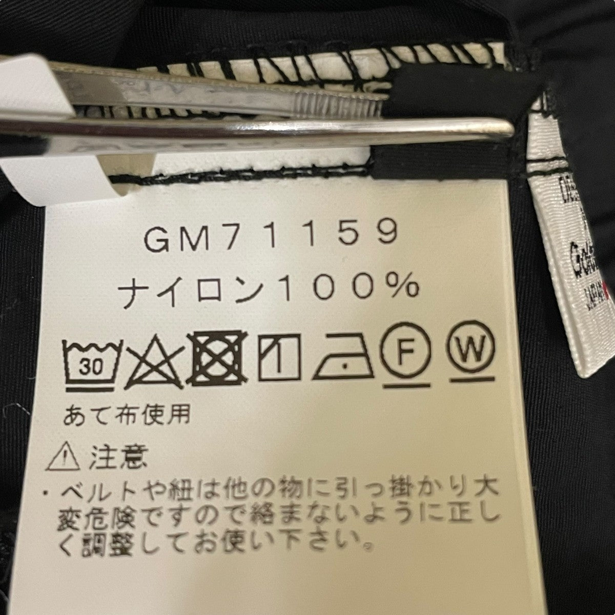 ナイロンイージーパンツGM71159