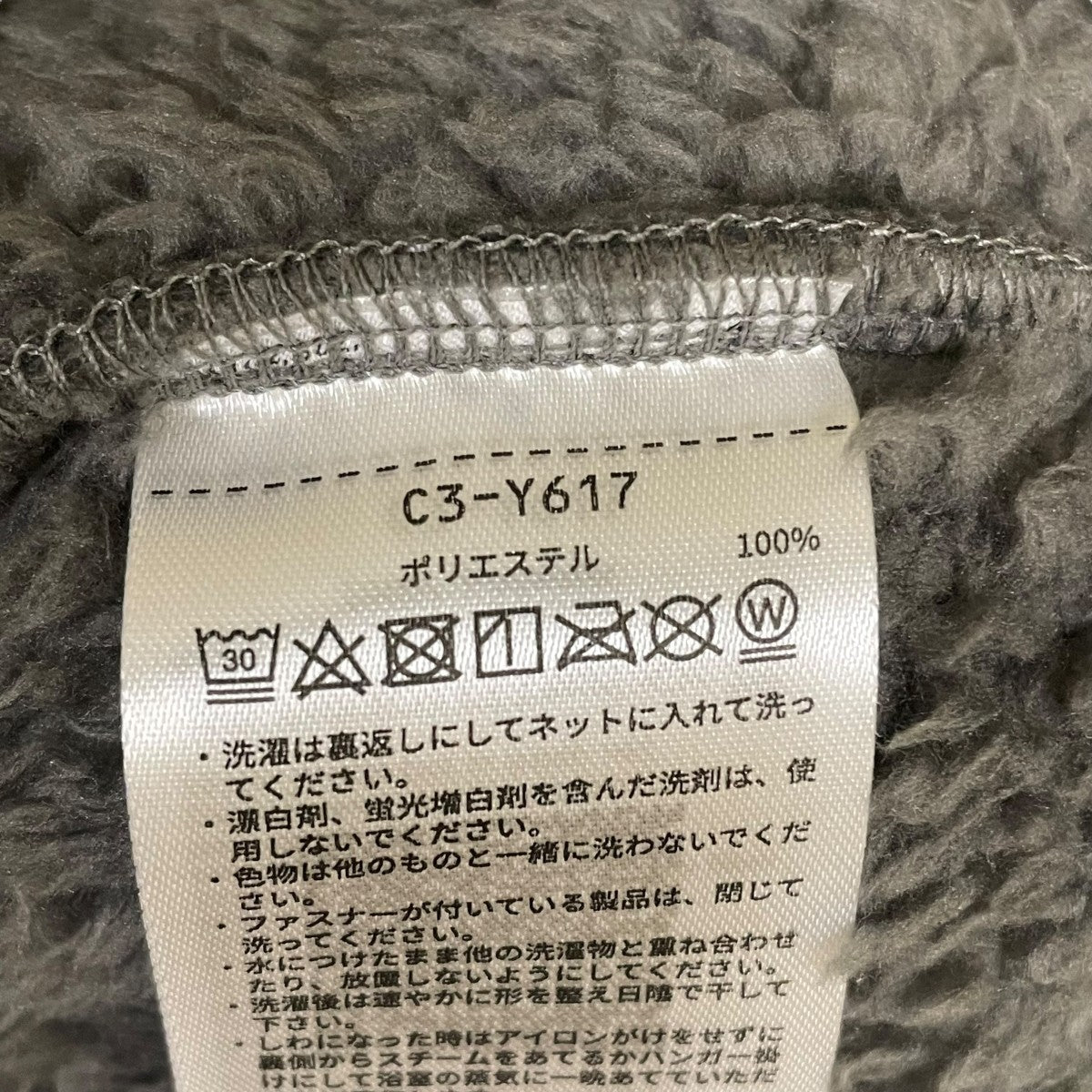 フリースベストC3 Y617