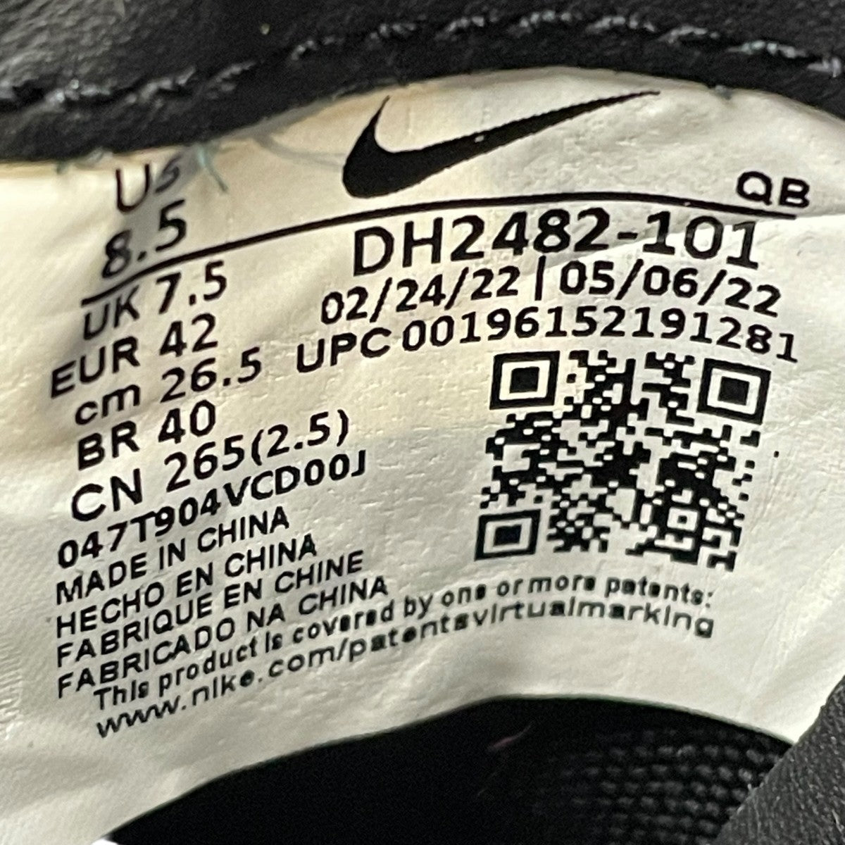 NIKE×Peaceminusone KWONDO 1クウォンド1 スニーカーDH2482 101 古着・中古-6枚目のアイテム画像