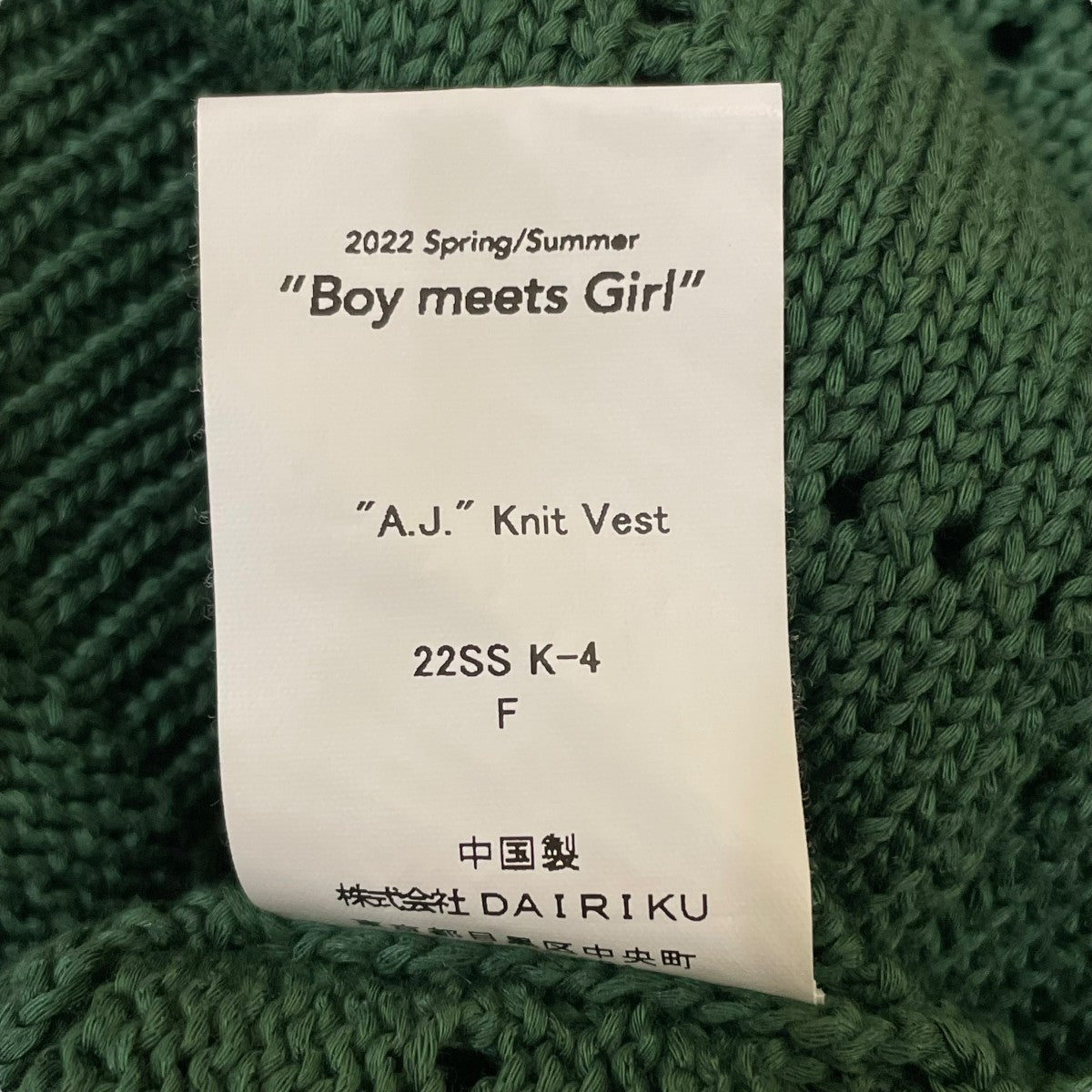 22SSA.J KNIT VESTニットベスト22SS K 4
