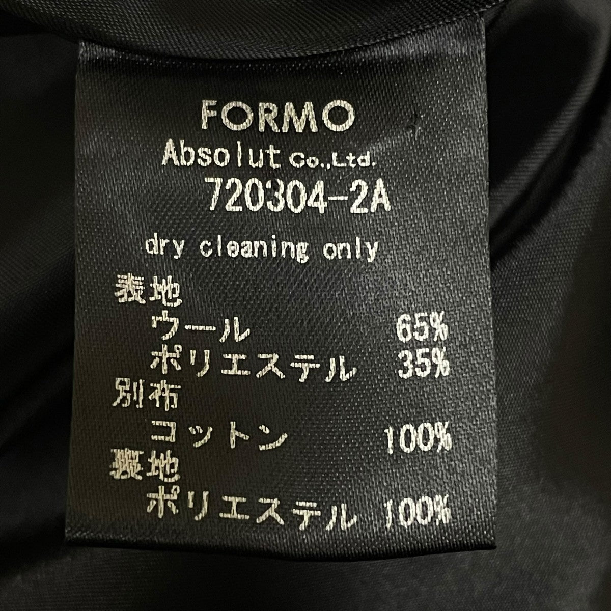 コート720304-2A