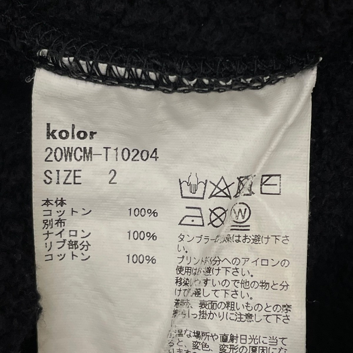 20AWレイヤード プルオーバーフーディ20WCM T10204