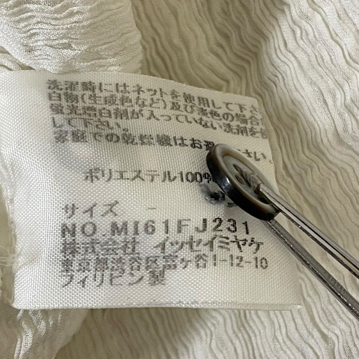 プリーツ長袖シャツMI61FJ231