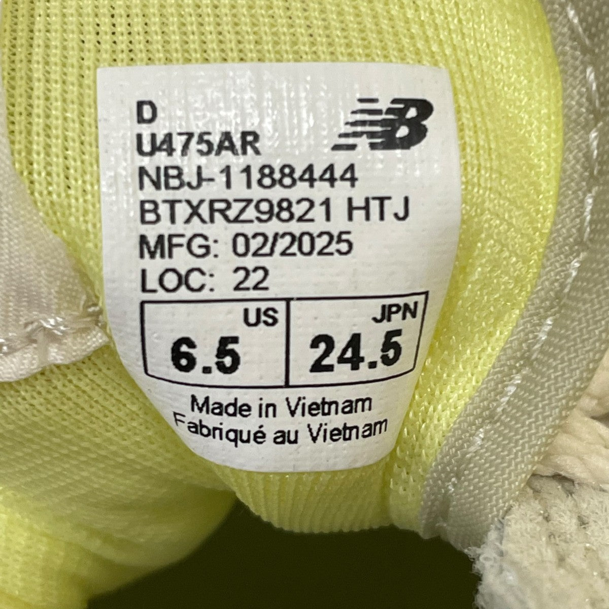 475 ローカットスニーカーU475AR