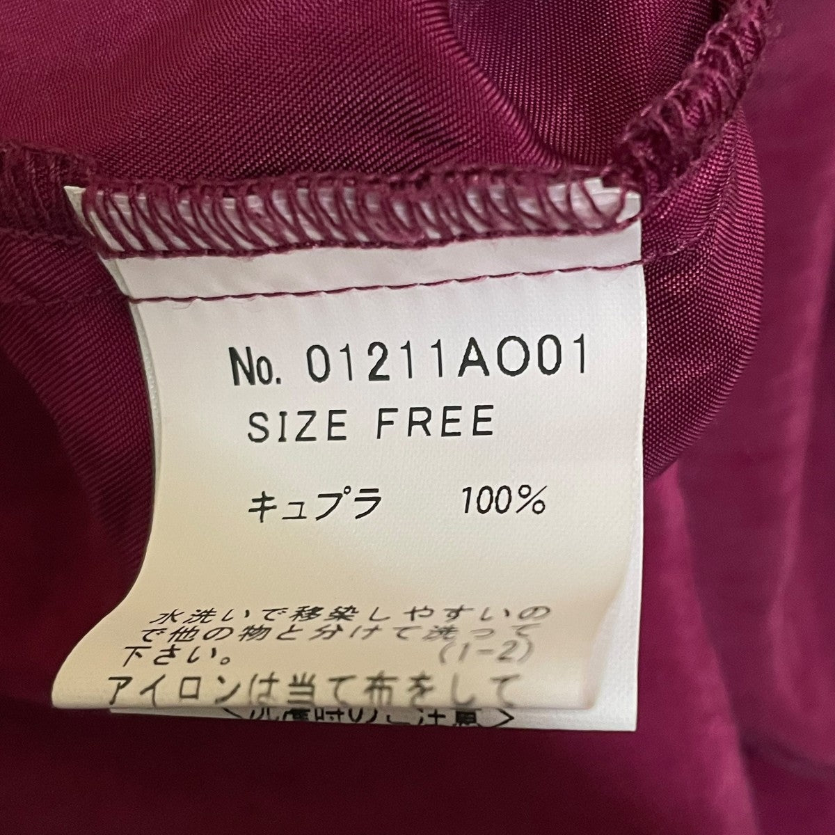 長袖ワンピース01211AO01