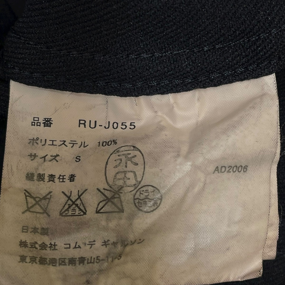 燕尾ジャケット縮絨加工ジャケットRU-J055