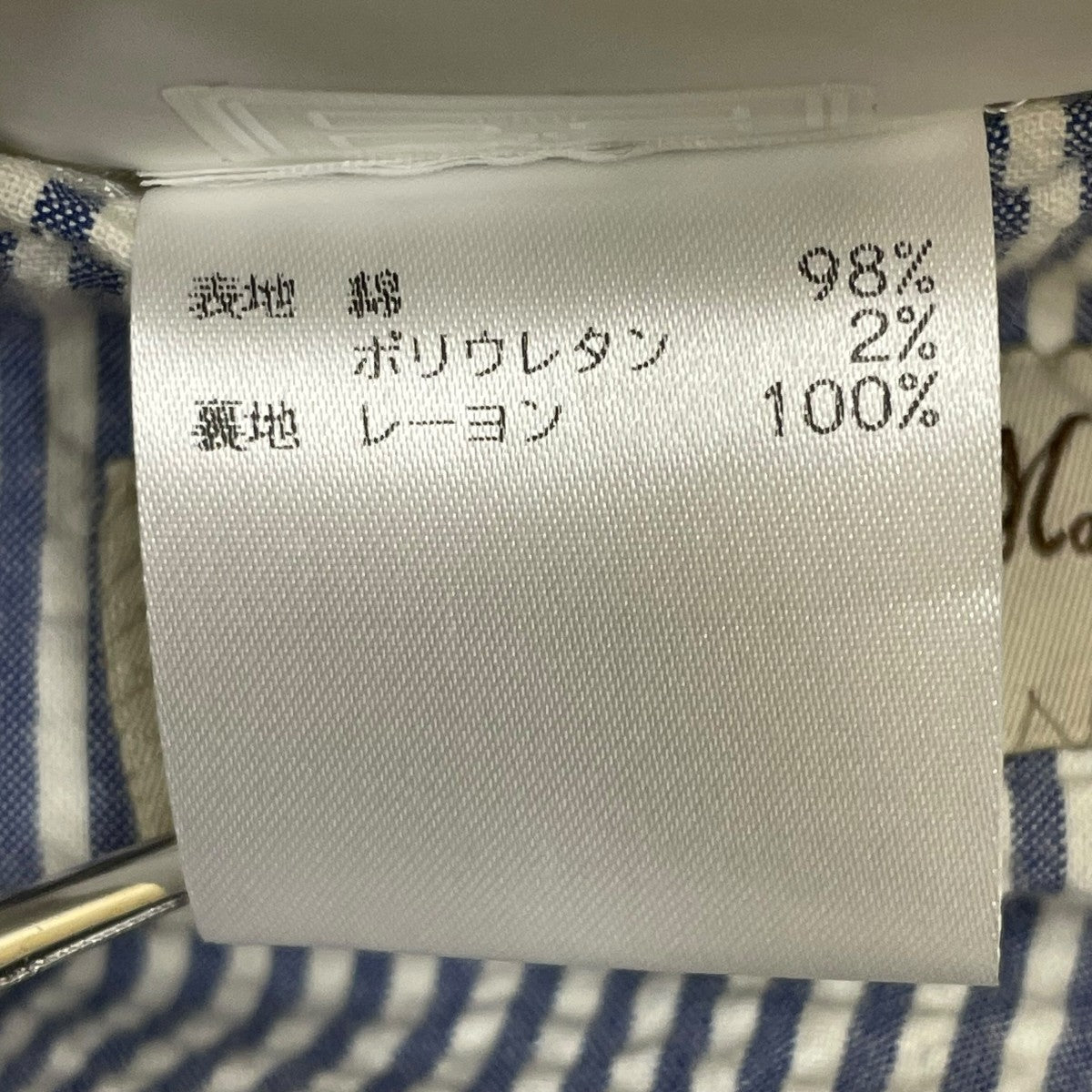 セットアップスーツ3403