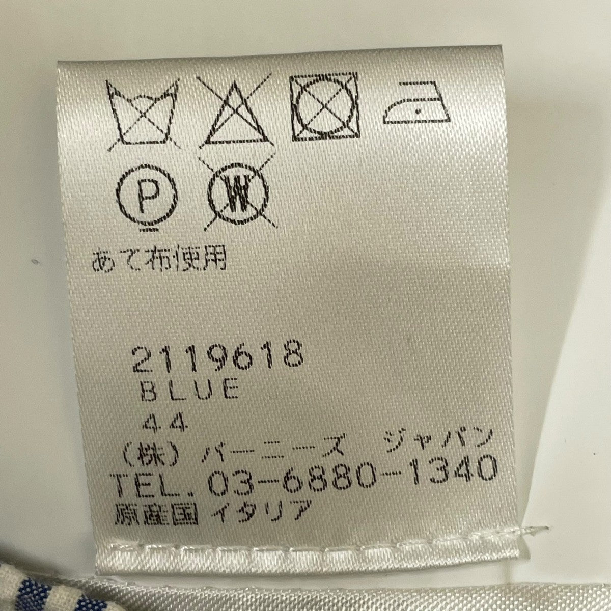 セットアップスーツ3403