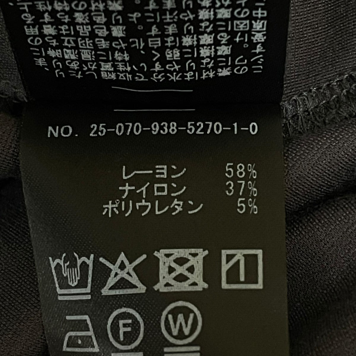 25SSstretch jersey shirts長袖シャツ25070938527010